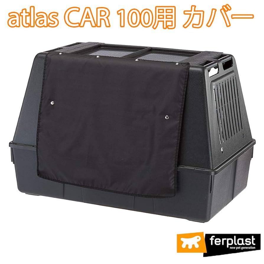 ferplast　ペットゲージ　アトラスカー100　ファープラスト　イタリア Amazon | ファープラスト イタリアferplast社製 アトラスカー